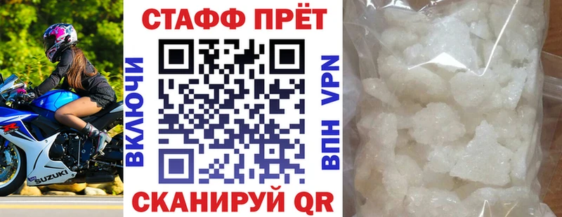 Продажа наркотиков Нефтеюганск ТГК  Гашиш  МЕТАМФЕТАМИН  КОКАИН  Марихуана  APVP 