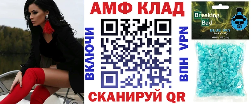 Amphetamine 97%  Нефтеюганск 