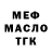 Метадон methadone Croc krok