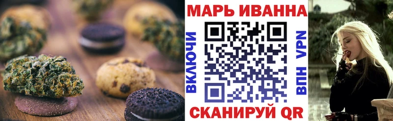 Печенье с ТГК конопля  Нефтеюганск 