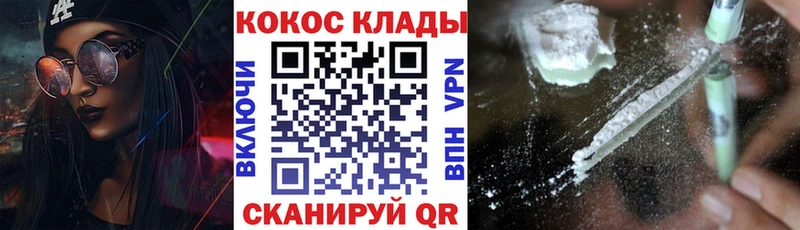 блэк спрут ссылка  Нефтеюганск  Кокаин Columbia 