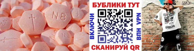 Ecstasy ешки  где можно купить наркотик  Нефтеюганск 