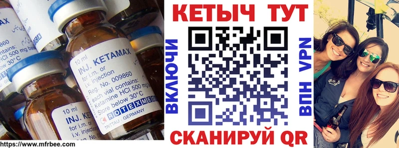 Кетамин VHQ  блэк спрут маркетплейс  Нефтеюганск  даркнет сайт 