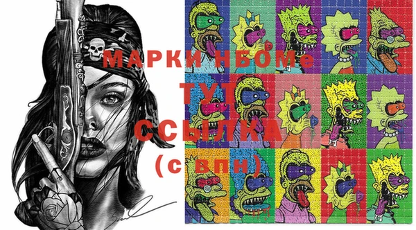 стафф Волосово
