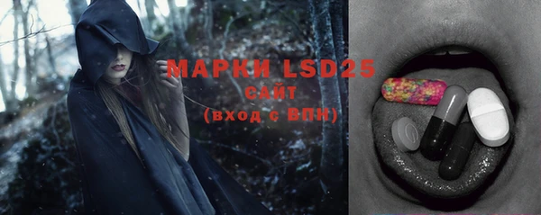 альфа пвп Верхний Тагил