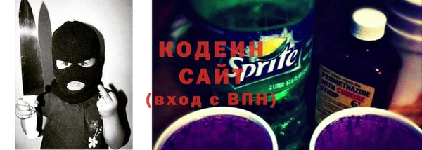 альфа пвп Верхний Тагил