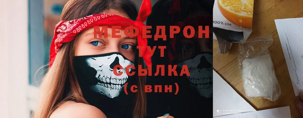 альфа пвп Верхний Тагил