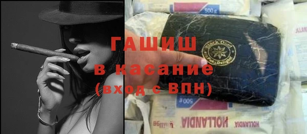 ALPHA PVP Верхнеуральск
