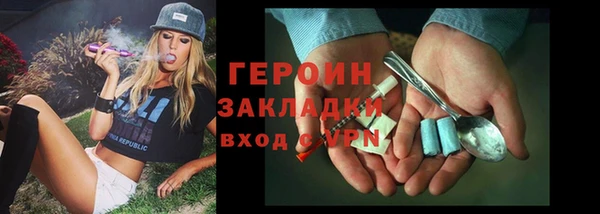 тгк Волоколамск