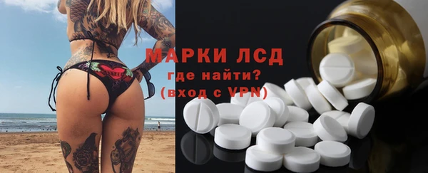 стафф Волосово
