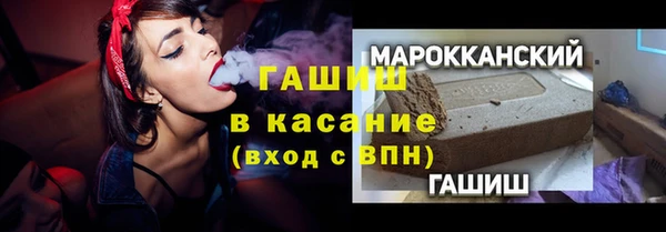 тгк Волоколамск
