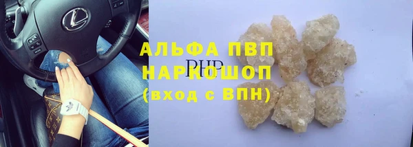 крисы Володарск