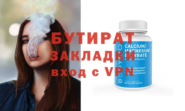 ALPHA PVP Верхнеуральск