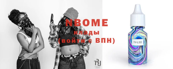 альфа пвп Верхний Тагил