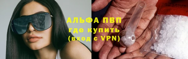ALPHA PVP Верхнеуральск