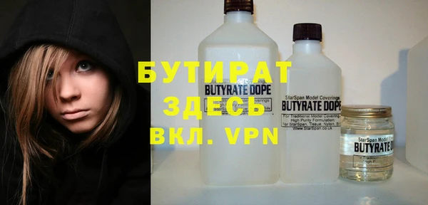 кокаин VHQ Верея