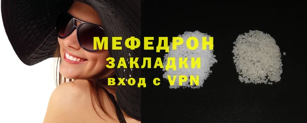 стафф Волосово
