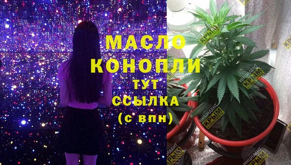 тгк Волоколамск