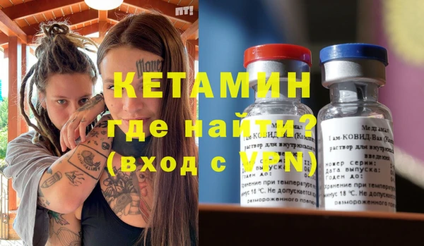 альфа пвп Верхний Тагил