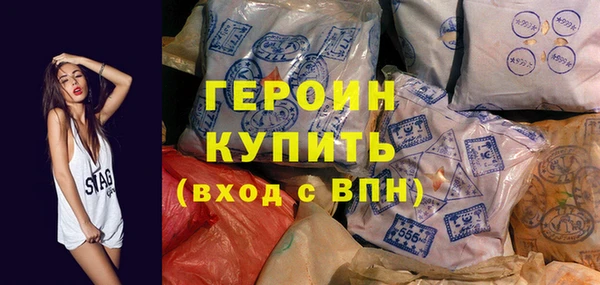альфа пвп Верхний Тагил