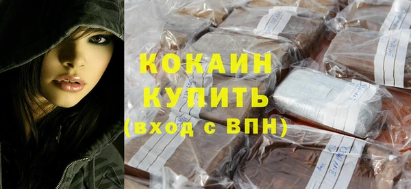 кокаин VHQ Верея