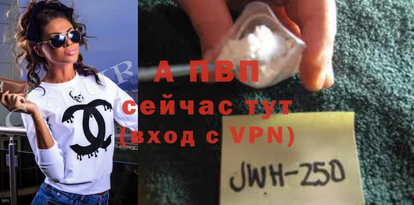 кокаин VHQ Верея