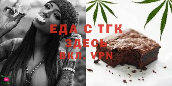 стафф Волосово