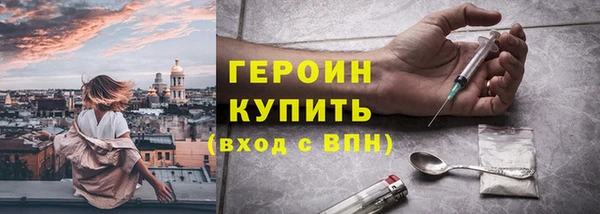 альфа пвп Верхний Тагил