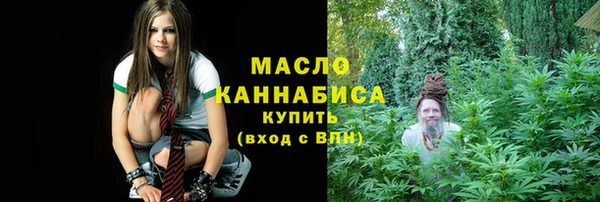 тгк Волоколамск