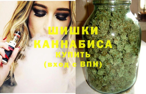 стафф Волосово