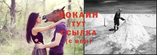 кокаин VHQ Верея