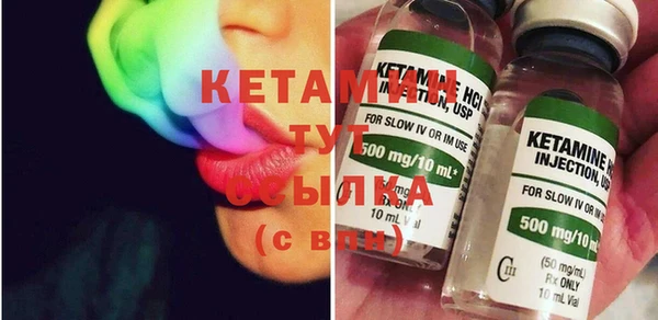 стафф Волосово