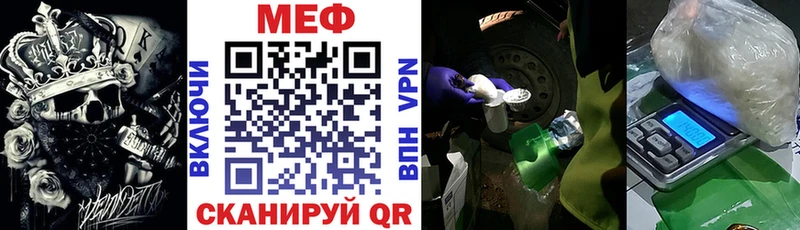 МЕФ мука  Нефтеюганск 