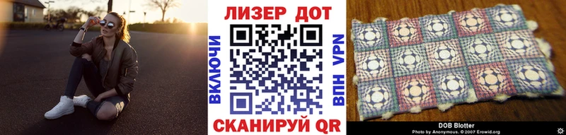 Марки 25I-NBOMe 1,8мг Нефтеюганск