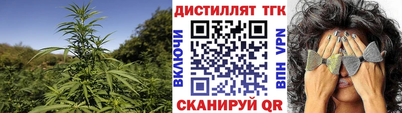 закладки  Нефтеюганск  ТГК вейп с тгк 